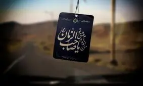 100 دقیقه پخش زنده جشن بزرگ انتظار از شبکه یک