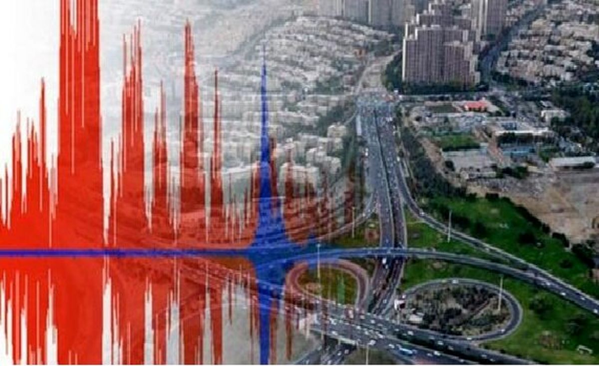 تهران لرزید