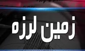 پیشگویی شبکه خبر از زلزله تهران در خبر ساعت ۱۳