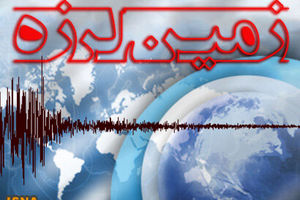 زلزله امروز تهران، پس‌ لرزه بود / احتمال وقوع پس لرزه تا دو ماه وجود دارد