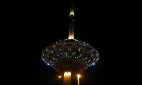 نورپردازی برج میلاد به رنگ نارنجی برای حمایت از بیماران ام اس