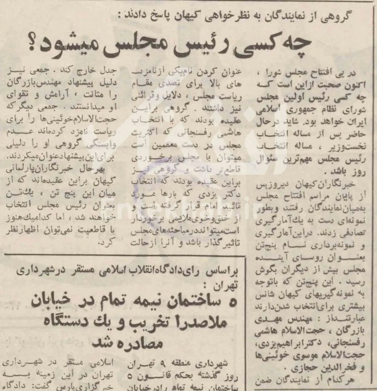 از مهندس بازرگان تا هاشمی و موسوی خویینی‌ها