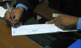 اجرای بندهای مغفول مانده قانون جدید چک در زمان کوتاه ممکن است