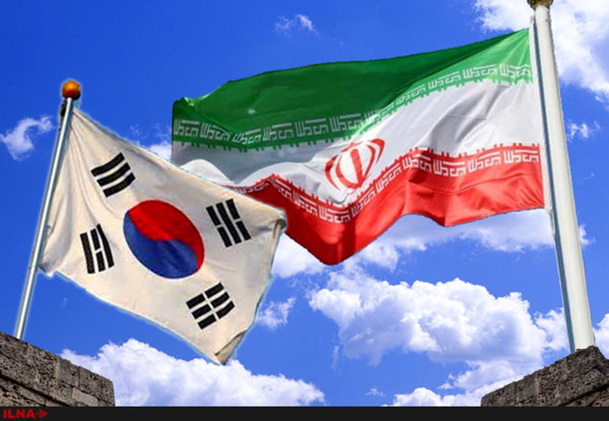 روابط ایران و کره‌جنوبی در ۳ اپیزود / ‌شیطنت تازه برای بازگشت پول‌های بلوکه ‌شده