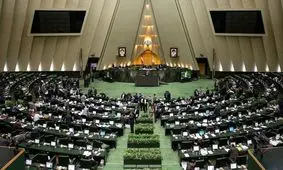 اولین هیات رئیسه مجلس یازدهم سوگند یاد کردند