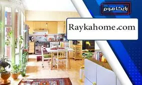 فضای گرم و دل انگیز در خانه با رایکا هوم