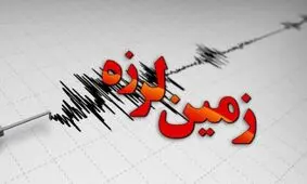 مسکن‌های ملی تا زلزله ۷.۵ ریشتری مقاومند