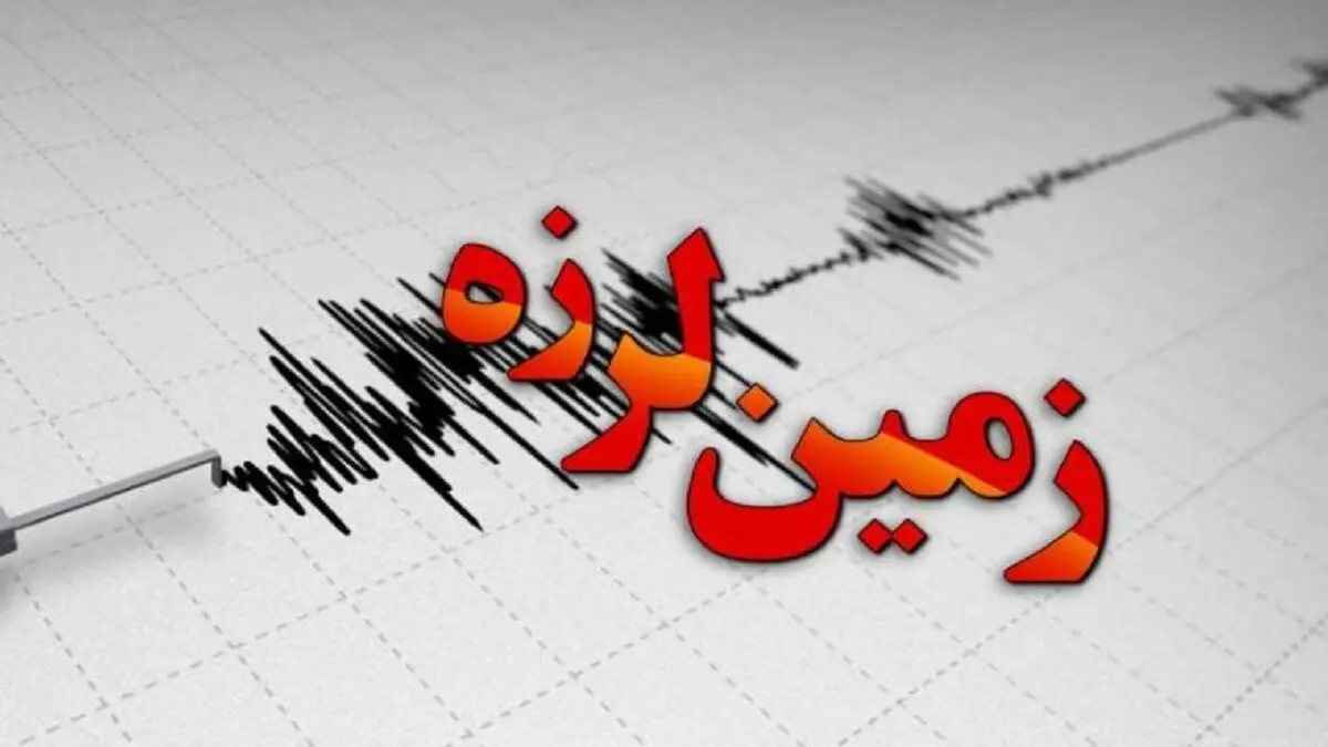 مسکن‌های ملی تا زلزله ۷.۵ ریشتری مقاومند