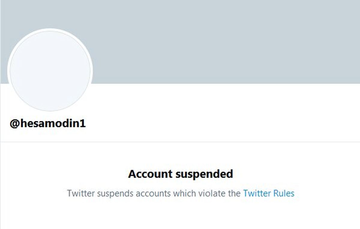 توئیتر صفحه حسام الدین آشنا را تعلیق کرد