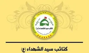 تاکید مقاومت عراق بر لزوم اخراج آمریکا