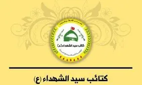 تاکید مقاومت عراق بر لزوم اخراج آمریکا