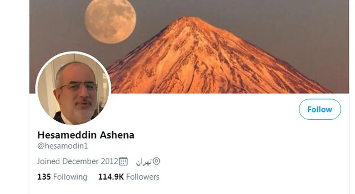 حساب توئیتر آشنا رفع تعلیق شد