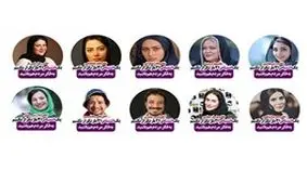 واکنش هنرمندان به سوءاستفاده غیراخلاقی جریان‌های سیاسی با استیکرهای دروغین