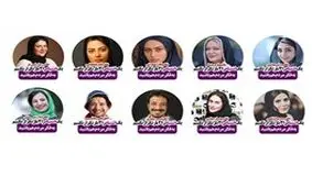 واکنش هنرمندان به سوءاستفاده غیراخلاقی جریان‌های سیاسی با استیکرهای دروغین