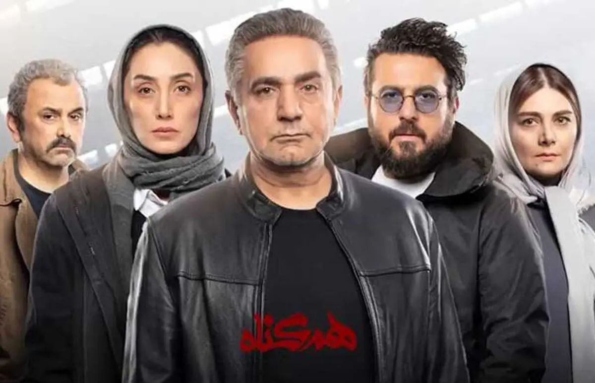 پرویز پرستویی، هدیه تهرانی و ترانه علیدوستی!