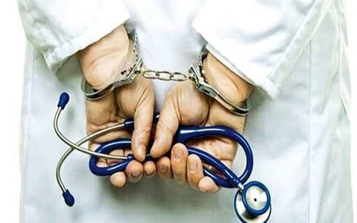 افزایش پرونده مدعیان قصور پزشکی در خراسان شمالی