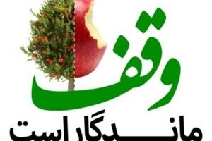 ۶ دستگاه سردخانه وقف آرامستان «بقعه سید محمد یمنی» لاهیجان شد
