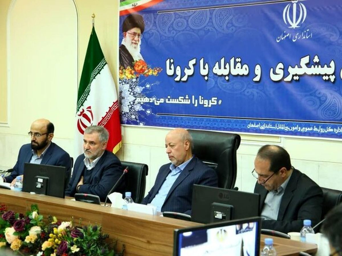 مساجد اصفهان برای برپایی نماز بازگشایی میشود