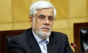 سکوت حاشیه‌ساز عارف درباره عملکردش شکست/نقدها را می‌پذیرم