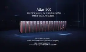 Huawei Atlas 900 AI؛ هوش مصنوعی با توان محاسباتی بی‌مانند در خدمت بشر