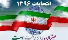 سند 2030 یک جنایت فرهنگی بزرگ است/ کاندیداها به‌خاطر چند رأی به یکدیگر توهین نکنند