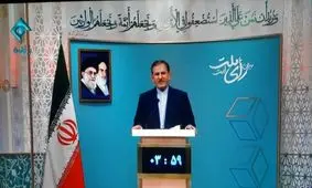 جهانگیری خطاب به قالیباف: املاک مردم را چه کردید/ بستنی 400 هزارتومانی برج میلاد را برای چه کسانی سرو می‎‌کردید