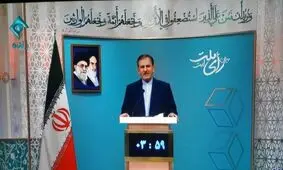 جهانگیری خطاب به قالیباف: املاک مردم را چه کردید/ بستنی 400 هزارتومانی برج میلاد را برای چه کسانی سرو می‎‌کردید