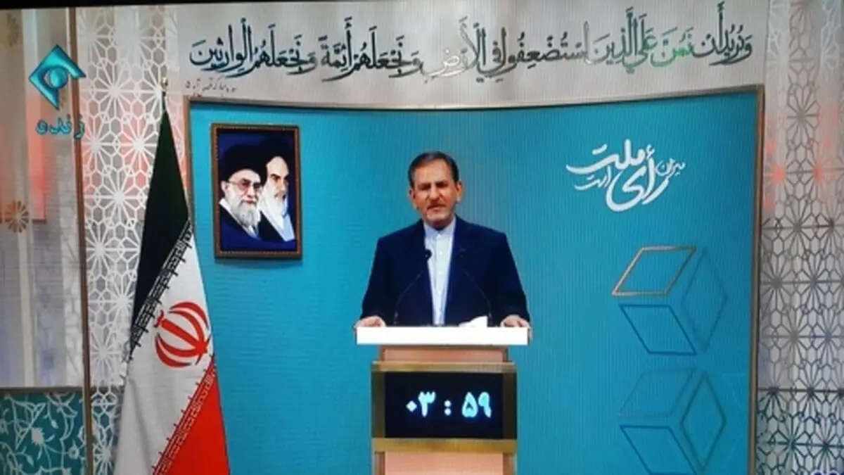 جهانگیری خطاب به قالیباف: املاک مردم را چه کردید/ بستنی 400 هزارتومانی برج میلاد را برای چه کسانی سرو می‎‌کردید