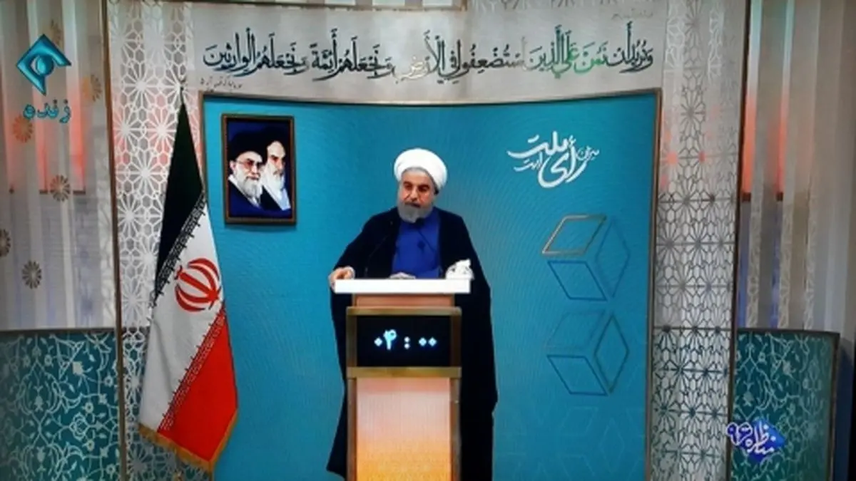 روحانی خطاب به رئیسی: مگر در قوه قضاییه نبودید، چطور گذاشتید پول به آدمهای فاسد بدهند؟/مردم در 29 اردیبهشت تکلیف را روشن می‌کنند