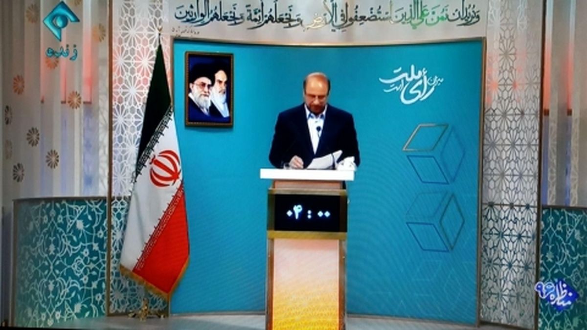 قالیباف: کشور ما با یک بحران اقتصادی روبروست / میگویند تورم کنترل شده است