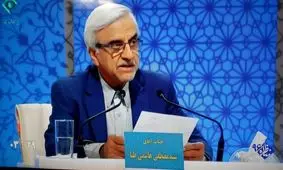 وقتی هاشمی طبا سوال را فراموش می کند