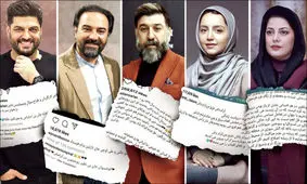 سلبریتی‌ها در پویش غلط بنویسیم +تصاویر