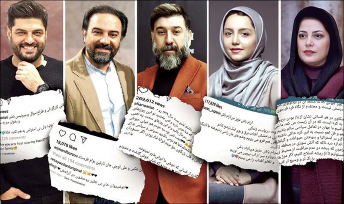 سلبریتی‌ها در پویش غلط بنویسیم +تصاویر