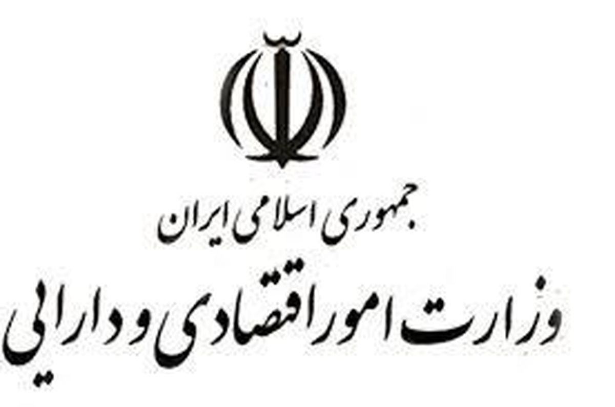 پاسخ وزارت اقتصاد به ادعاي رئیسی درباره میزان سرمایه گذاری خارجی