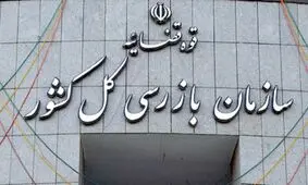 افزایش حداقل مزد کارگری، ۲۶ درصد و حق مسکن کارگران نیز ۲۰۰ هزار تومان