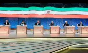 شرح کامل سومین مناظره نامزدهای انتخابات ریاست جمهوری دوازدهم