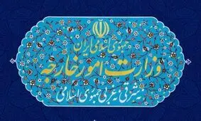 بیانیه شدیداللحن ایران خطاب به سازمان ملل