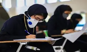 آخرین وضعیت از تغییرات آزمون‌های دانشگا‌ه‌های آزاد + جدول