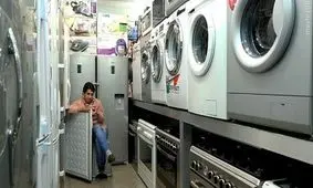 جهش 60درصدی قیمت لوازم خانگی در سال 99