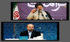 در شهر رئیسی و قالیباف چه خبر است؟