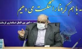 استاندار کرمانشاه: کمبود کیت نداریم