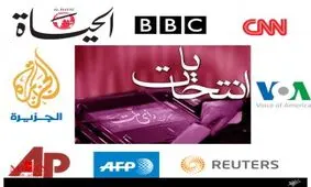 بازتاب خارجی «وعده مهم» روحانی /آسوشیتدپرس: رئیسی و قالیباف به دستاوردهای برجام حمله کردند /فاکس‌نیوز: قالیباف در مناظره جهانگیری را متهم به رانت میلیاردی کرد /الجزیره: روحانی به رقبای تندرو خود حمله کرد