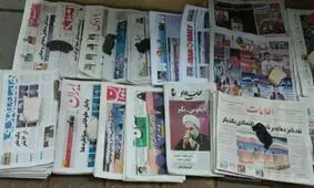 بازتاب آخرین مناظره در روزنامه‌ها
