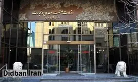 چه کسی وزیر صمت می شود؟/اسامی چهار گزینه مطرح