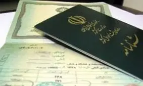 نحوه اعطای تابعیت ایرانی به فرزندان زنان ایرانی