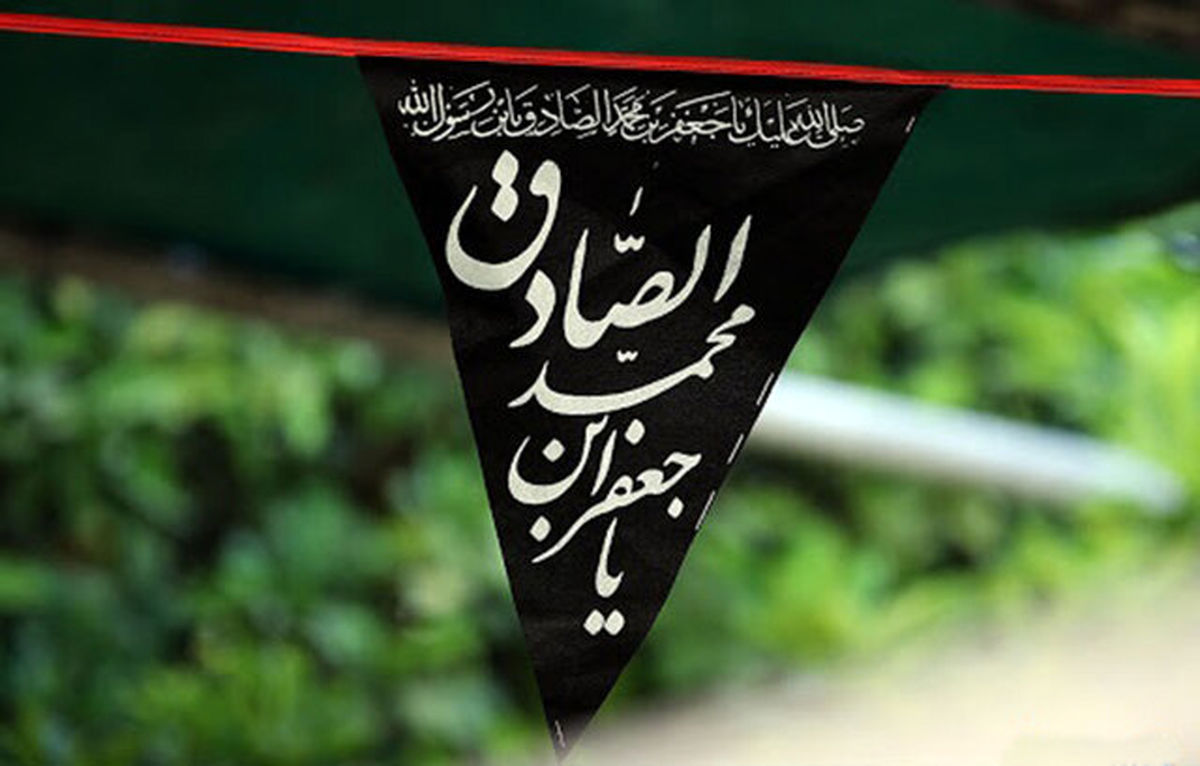 سوگواره امام صادق(ع) در بقاع متبرکه فارس برگزار میشود