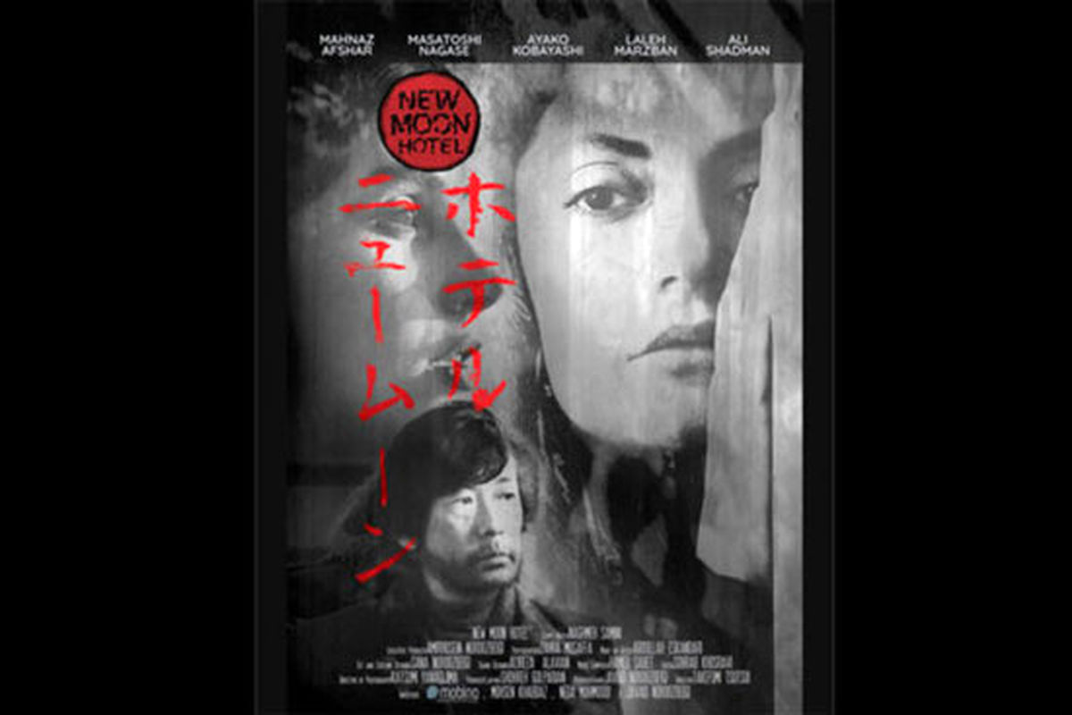 عوامل ژاپنی فیلم «مهمانخانه ماه نو» به‌دلیل حواشی مهناز افشار با نارضایتی ایران را ترک کردند!