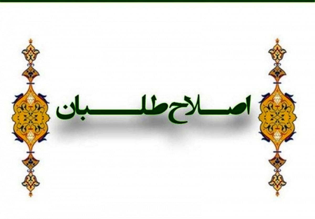 نامزدهای اصلاحطلب شوراهای شهر تهران چه کسانی هستند +عکس