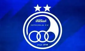 ببینید: استقلال در آستانه سزارین چند قلو!