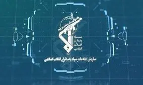 دستگیری لیدر اصلی گروه تجزیه‌طلب «چریک‌های فدایی خلق ترک» در اردبیل